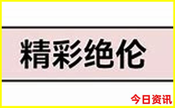 武汉市有哪些景点