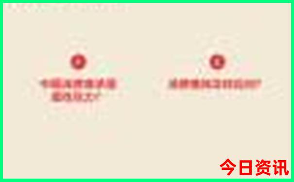寒假适合带孩子去旅游的地方